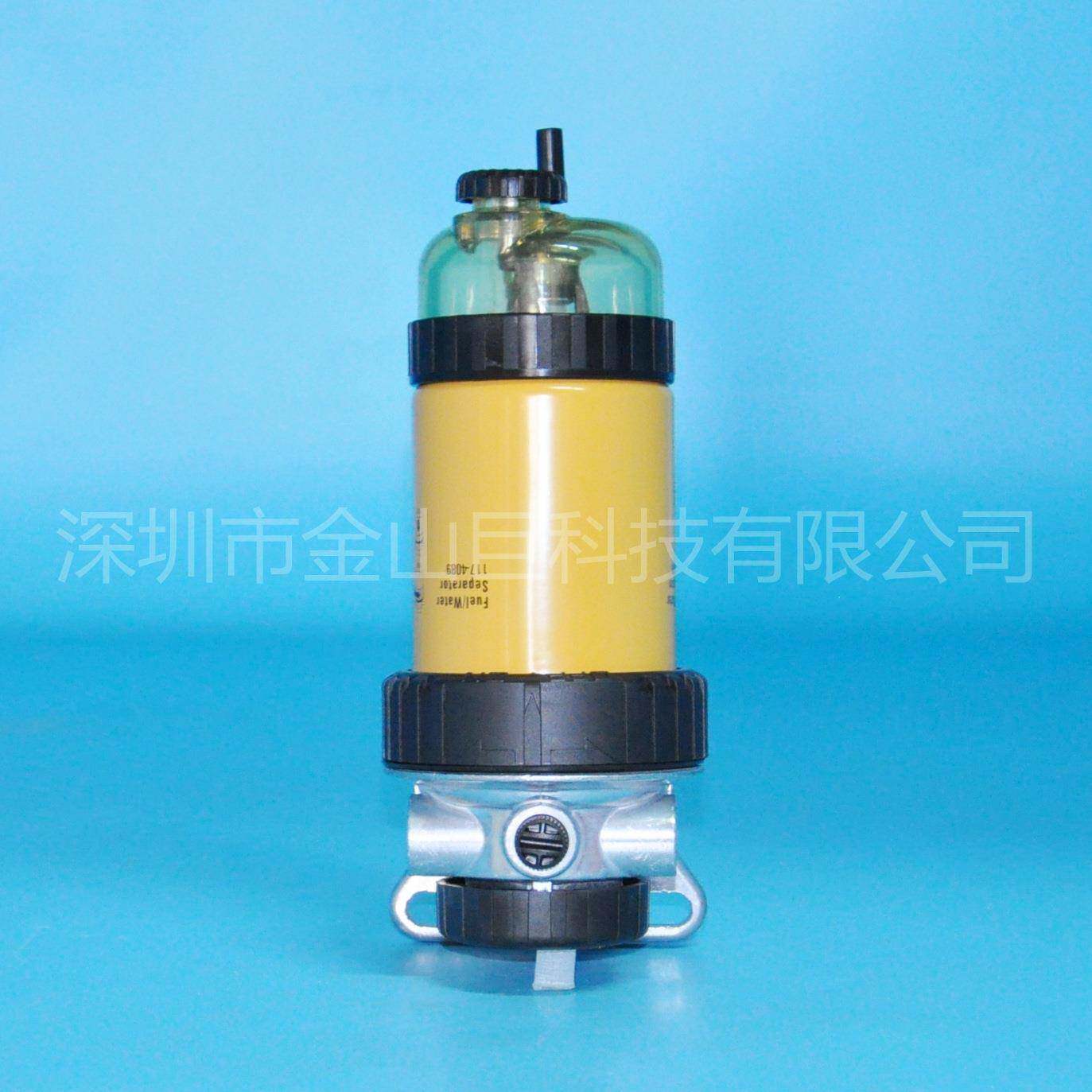 金山巨油水分离器总成145-8862适用于CAT963B311C312C312C