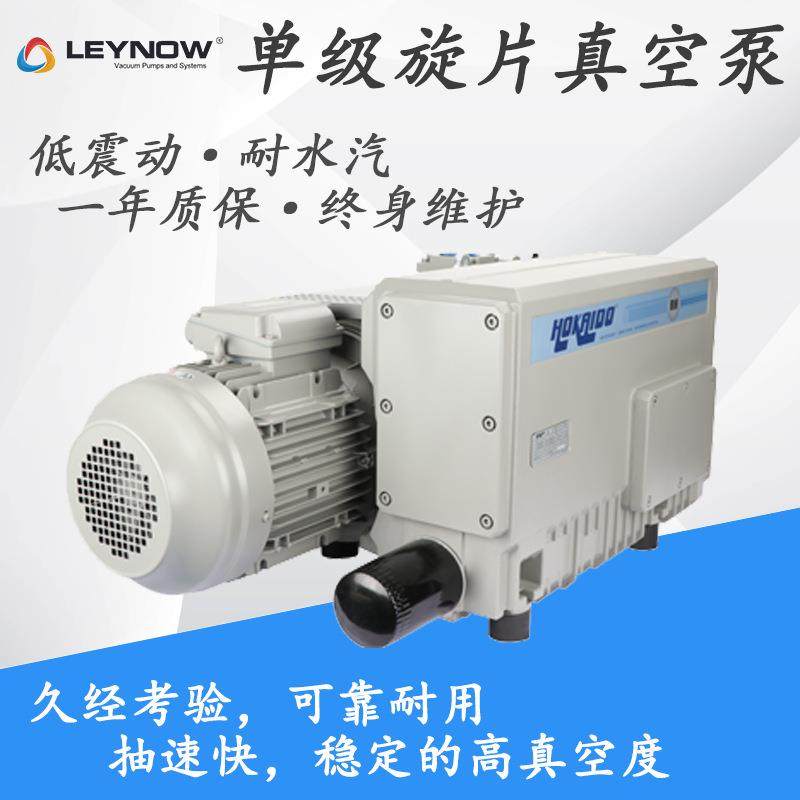 德国好凯德单级旋片式真空泵负压高真空机组工业用抽气真空油泵,农用物资,其他肥料,淘宝优惠券,粉丝福利购,淘宝优惠卷