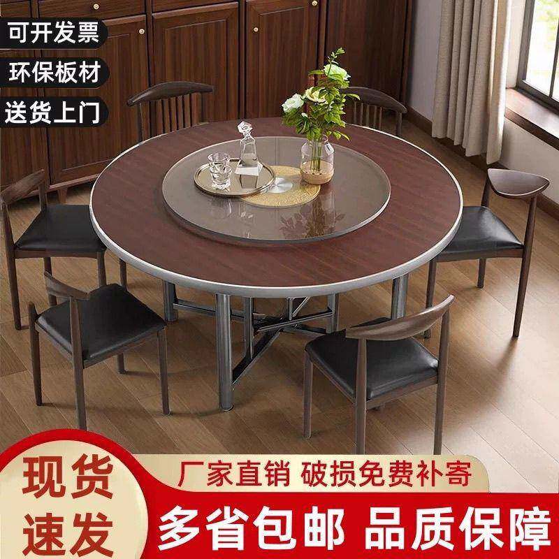 加厚圆桌12餐桌实木玻璃宴席转盘家用酒店食堂圆桌面饭桌乡村餐桌