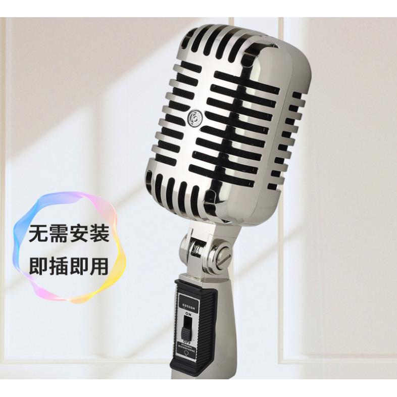 舞台演出复古动圈麦克风KTV电脑K歌有线话筒现货
