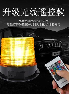 安全警示灯校车工程车led开道爆闪灯黄色专用超亮带强磁铁吸顶灯