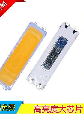 深圳7020正白LED灯珠3V6V18V电压晶元1W芯片发光二极管