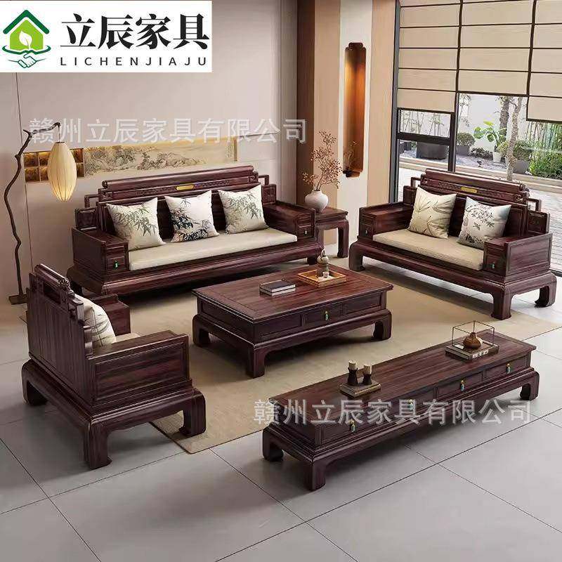 新中式全实木沙发客厅家具组合套装别墅金花梨木小户型冬夏两用,节庆用品/礼品,新娘配件,淘宝优惠券,粉丝福利购,淘宝优惠卷