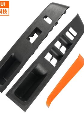 74232-52550-C0汽车玻璃升降面板74231-52650-C0适用丰田