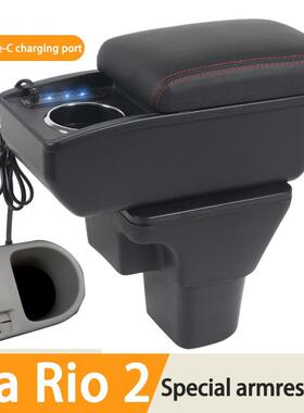 适用于KiaRio2扶手箱海外车型改装汽车手扶箱储物箱置物盒配件