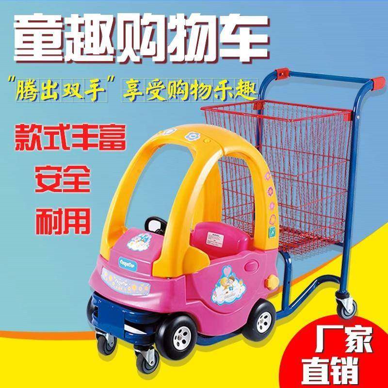 儿童可坐玩具手推车超市购物车商场童趣车机场推车卡通宝宝车