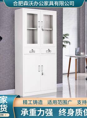 办公室带抽屉铁皮柜分体五节档案柜对开门文件柜