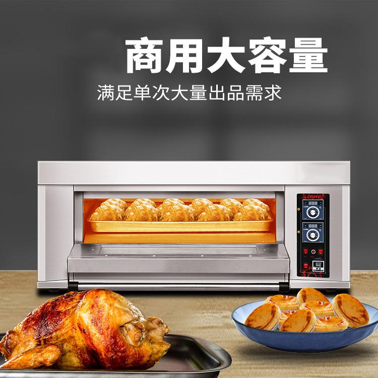 二层四盘大型烤箱商用大容量大型双层电烤箱商用电烤箱商用大容量