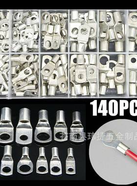 140PCS盒装圆形冷压接线端子裸端子开口铜鼻子+SC窥口端子6-35