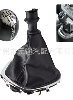 适用于雷诺塔菲克III欧宝VivaroB菲亚特Talento排挡套防尘罩