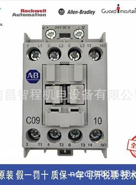 100-C09D10/D01/100-C09EJ10/01/100-C09KF10/KJ01原装A-B接触器