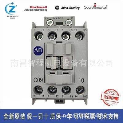 100-C09D10/D01/100-C09EJ10/01/100-C09KF10/KJ01原装A-B接触器