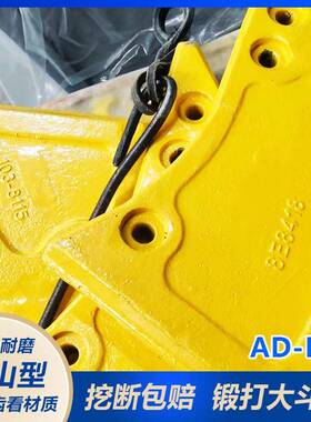 PC400挖机铲斗齿座208-70-14152-60斗齿座207-70-14151现货