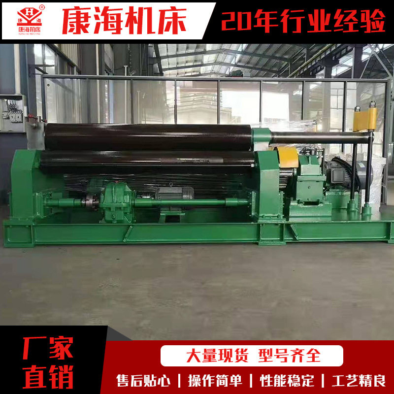 电动卷板机小型液压式三轴卷管机全自动卷圆机电动卷筒机