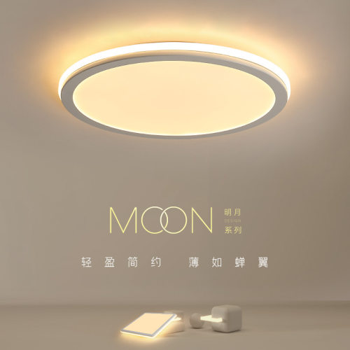 吸顶灯led简约现代卧室灯圆形极简房间灯主卧室智能灯具调光护眼
