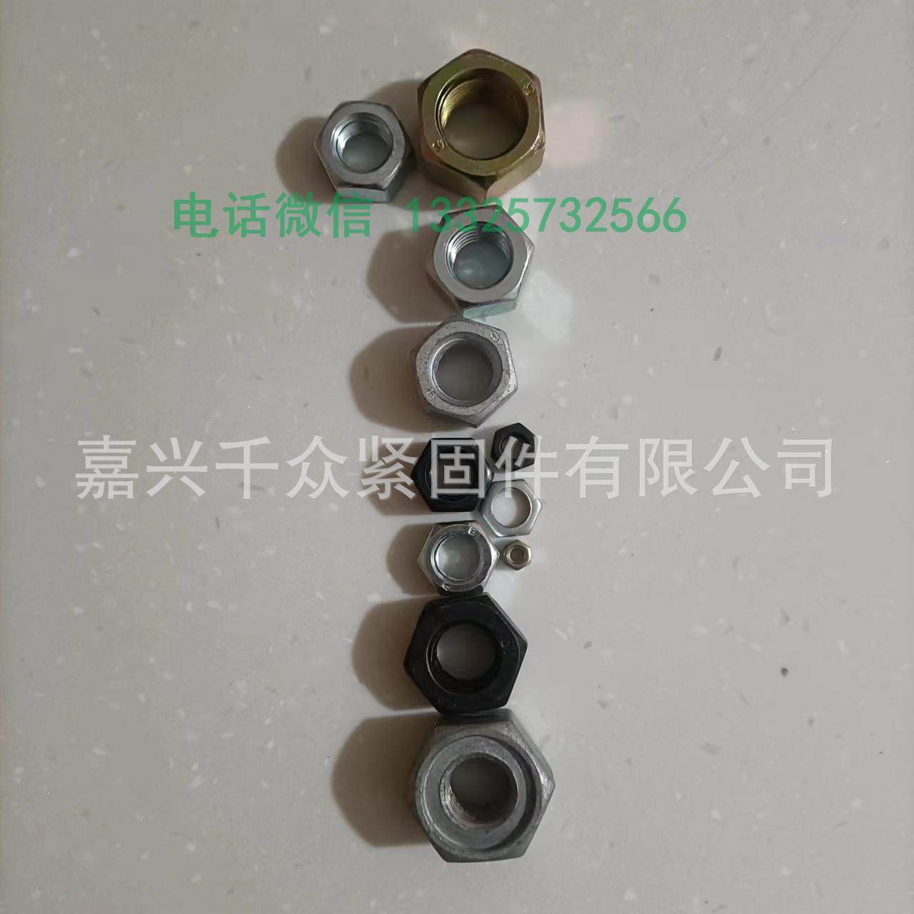 ISO4035六角螺母螺帽4级6级8级10级现货