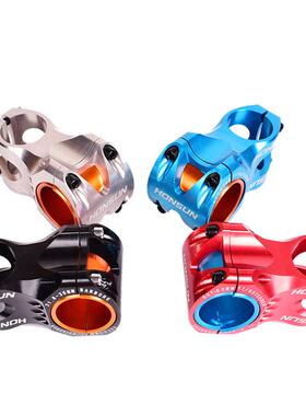 HONSUN山地公路车铝合金0度CNC立管31.8*35/50MM越野自行车短把立