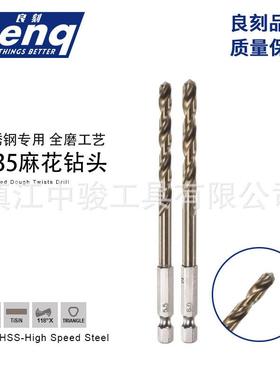 m35含钴麻花钻头套装12pc不锈钢金属钻孔1.5mm-6.0mm