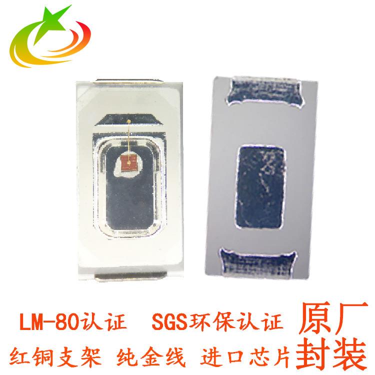 专业生产led5730红光led足功率0.5W红色绿色蓝色单色贴片灯珠