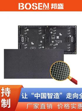 工厂P5320x160LED高清显示模组酒吧KTV室内led全彩显示屏面板