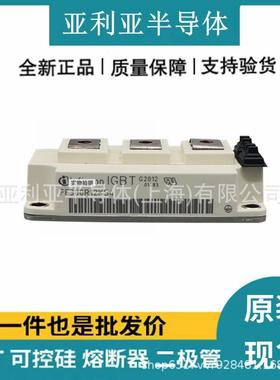 FF150R12KS4FF200R12KS4FF300R12KS4FZ400R12KS4质量保证现货