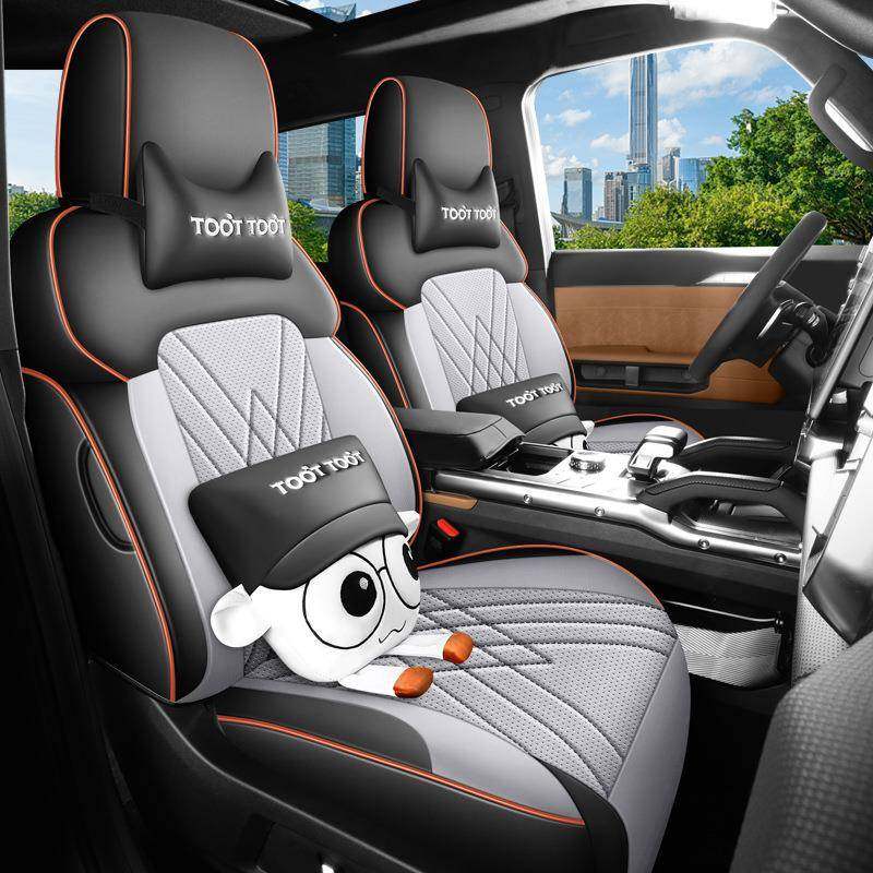 2023款捷途旅行者专用坐垫全包围汽车座套四季通用皮革透气座椅套,纺织面料/辅料/配套,纺织机械配件,淘宝优惠券,粉丝福利购,淘宝优惠卷