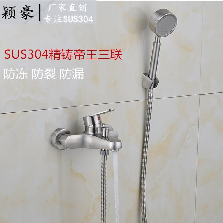 直销SUS304不锈钢帝王三联精铸浴缸三联防冻防裂开平