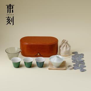 束刻全手工斗笠盖碗茶杯茶具小套装便携式收纳皮革包旅行茶具套装