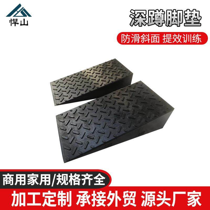 健身硬拉深蹲脚踏垫脚踩垫辅助发力器协调下肢力量训练稳定缓冲垫,节庆用品/礼品,新娘配件,淘宝优惠券,粉丝福利购,淘宝优惠卷