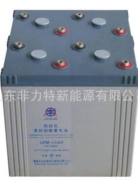 丰日蓄电池GFM-2500密闭式固定型2V2500AH机房直流系统使用
