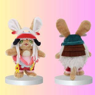 现货MadeInAbyssNanachi毛绒玩具来自深渊可爱娜娜奇