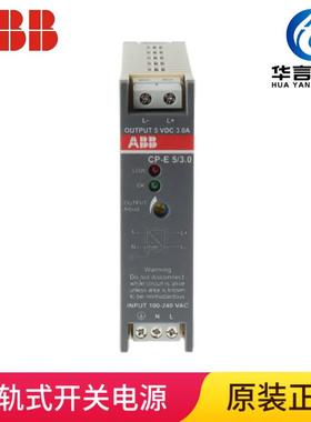 ABB开关电源CP-E5/3.0输入电压AC90-265V输出电压DC5V(可调)