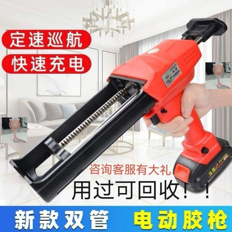 美缝枪电动美缝胶枪抢美缝双管胶抢美缝剂施工工具全自动电动美缝