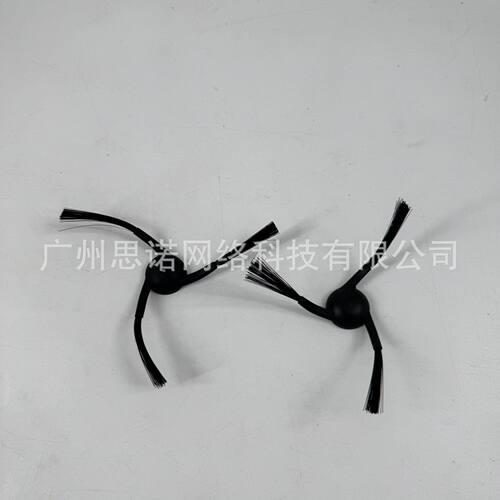 友望U300扫地机器人配件边刷1对