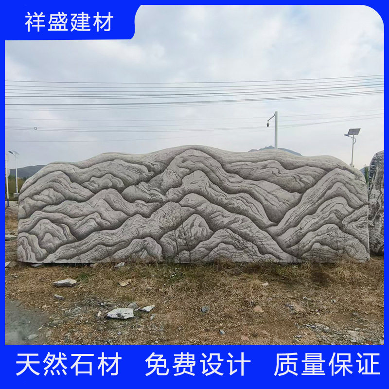 现货供应雪浪景观石户外公园园林观景石刻字石别墅庭院造景石