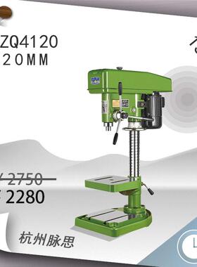 /含税13%/浙江西子台钻ZQ4120