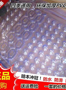 新捷达宝来朗逸速腾加厚PVC透明乳胶塑料防水防滑汽车脚垫可裁剪