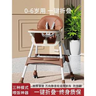 宝宝餐椅吃饭多功能可折叠便携式椅子家用婴儿学座餐桌椅儿童饭桌