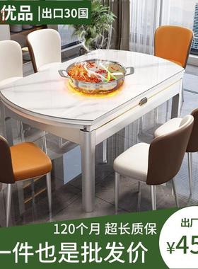 Ehd岩板餐桌椅组合小户型家用吃饭桌子椅子电磁炉实木餐桌可伸缩