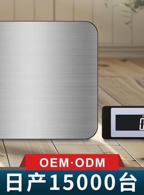 直销新款分体秤1g电子秤快递称克重台秤50kg分体邮包秤