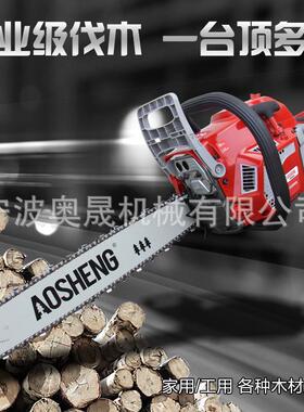 AS5800A20寸汽油伐木锯小型家用手提链锯油锯汽油锯大功率