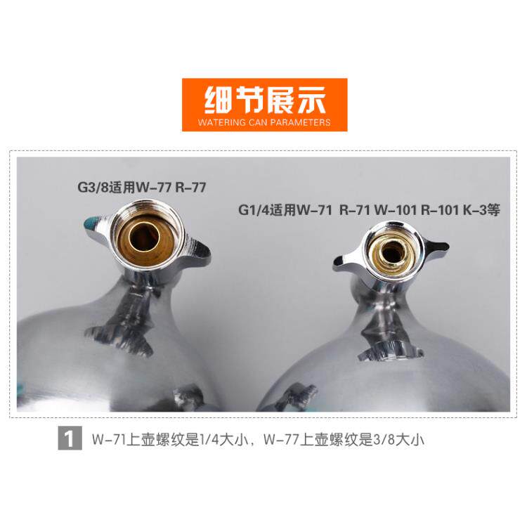 W-71S喷枪喷漆枪铝合金下壶600CC油漆喷壶油漆下罐通用接头