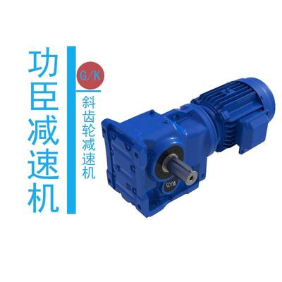 GONGCHEN/400型颗粒机颗粒机配套重载型功臣齿轮减速机