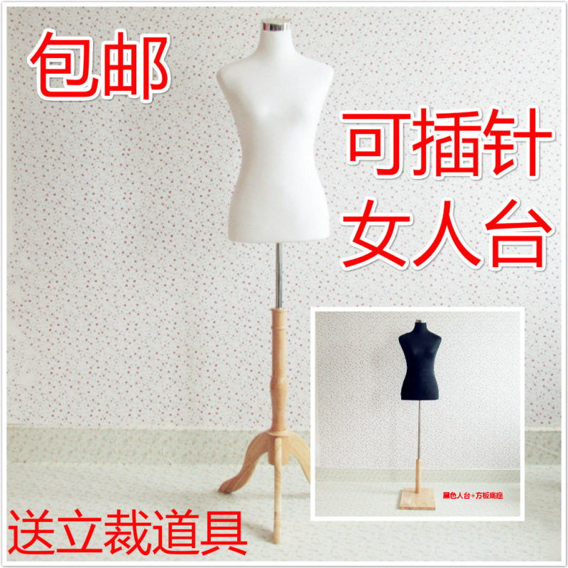 新手可插针裁剪模特泡沫人台女立裁人台半身女模特架服装设基通