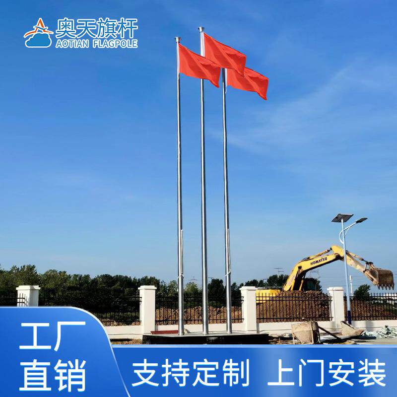 户外304不锈钢锥形手摇9米升降一体工地广场12米金属国旗杆