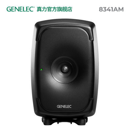 真力 Genelec 8341A三分频全同轴有源音箱TheOnes SAM系列 黑灰白