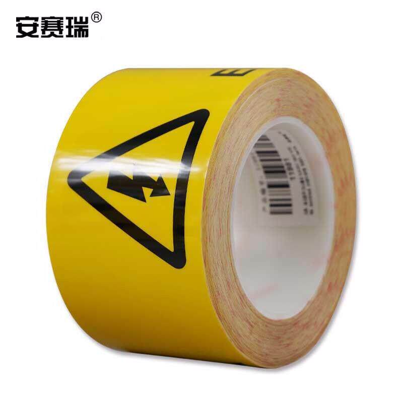 安赛瑞标识胶带（当心触电）当心触电胶带地面警示贴7.5cm×2