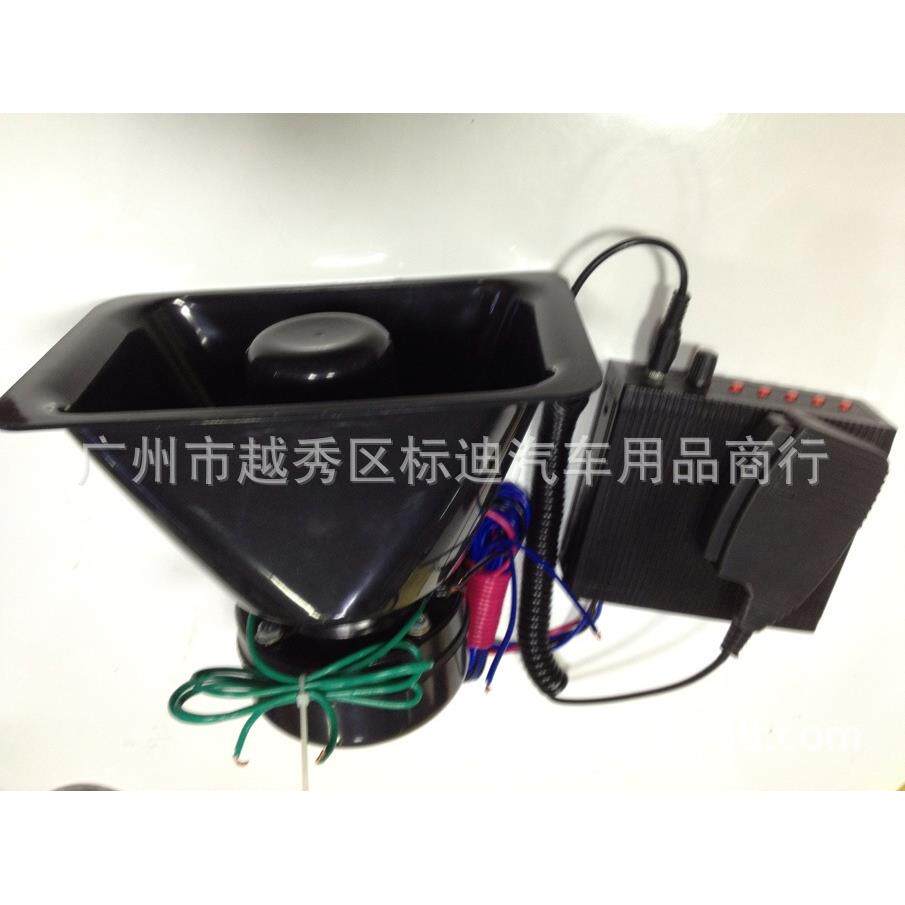 汽车喇叭100W瓦喇叭扬声器六音喇叭