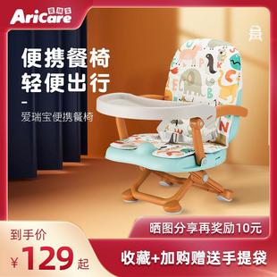 宝宝餐椅便携式儿童餐椅可折叠外出家用吃饭餐桌椅婴儿座椅子矮款