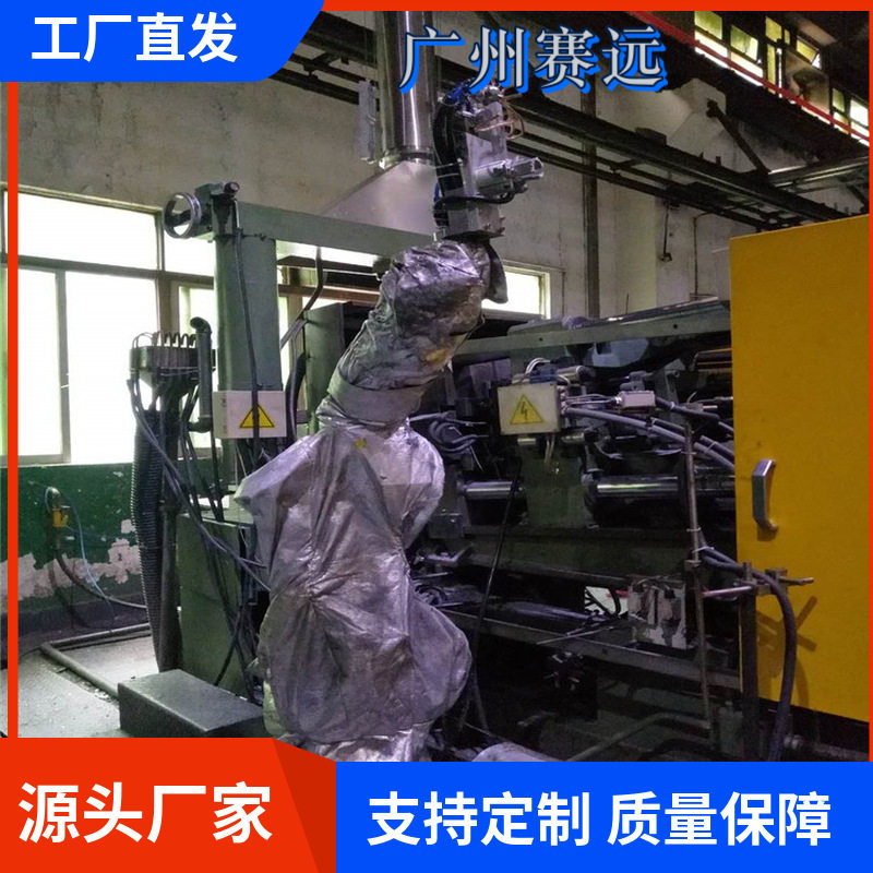 图灵玻璃纤维工业机器人防护服抛光工业夹具机加工防高温